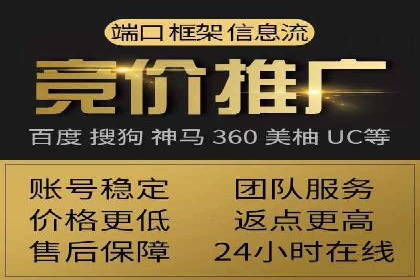 百度SEM案例：实战解析搜索排名提升之道